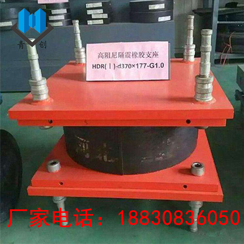 HDR高阻尼隔震橡膠支座主圖新-恒創版2