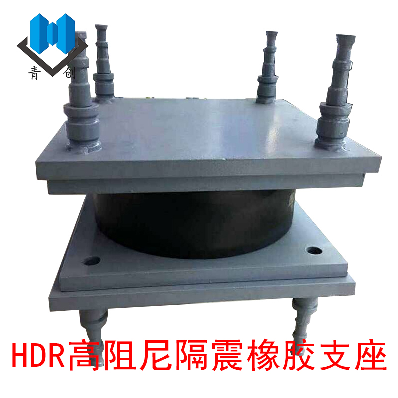 HDR高阻尼隔震橡膠支座主圖新-恒創版1