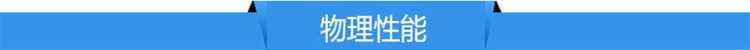 屋里性能 屋里性能